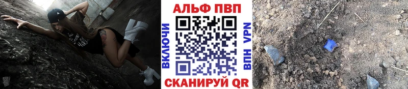 Alpha PVP Crystall  кракен рабочий сайт  Ясный 