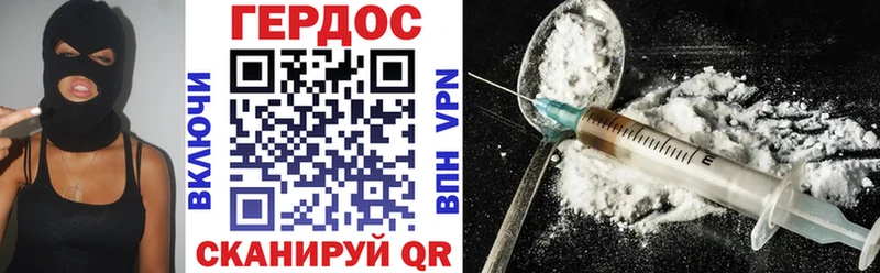 Героин Афган  Ясный 