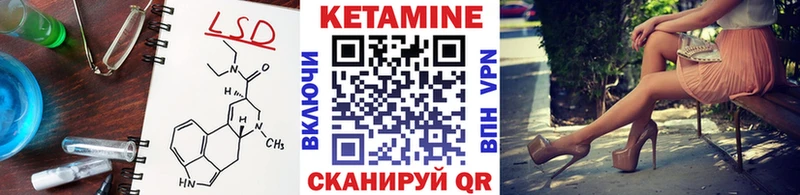 Кетамин VHQ  МЕГА ССЫЛКА  Ясный 