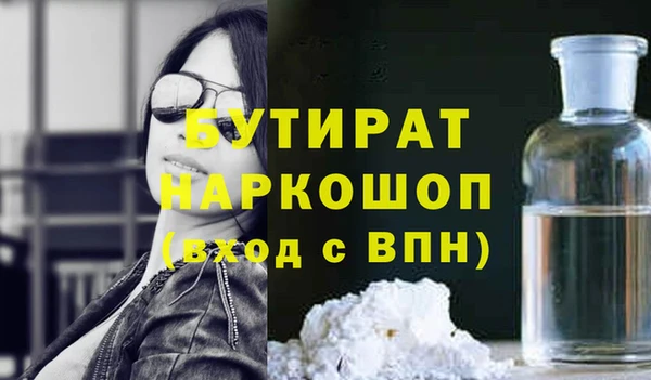 ECSTASY Кодинск