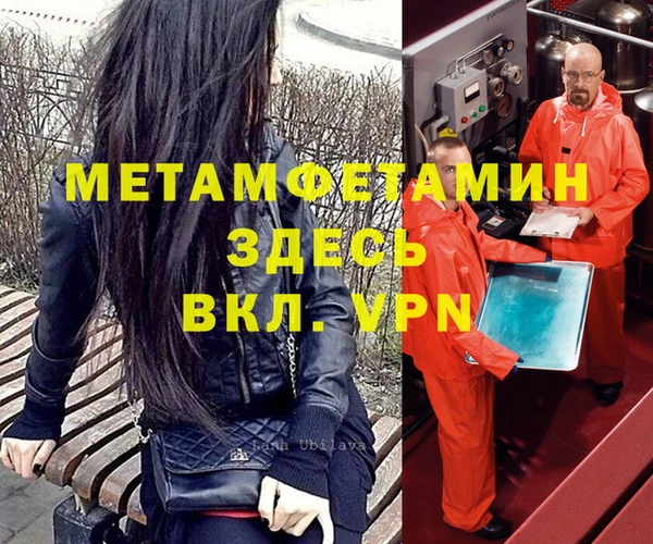 ALPHA PVP Козловка