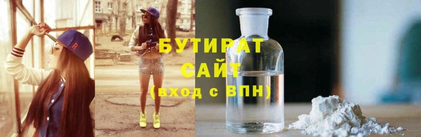 ECSTASY Кодинск