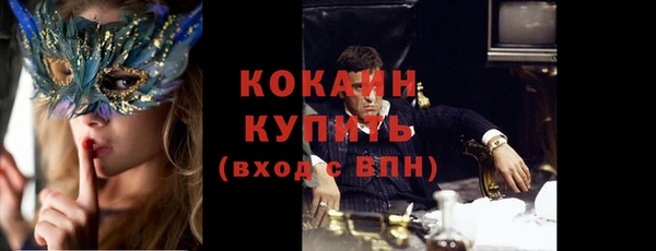 ECSTASY Кодинск