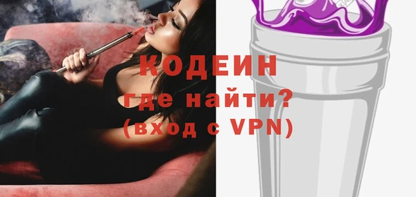 ALPHA PVP Козловка