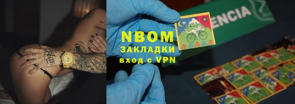ALPHA PVP Козловка