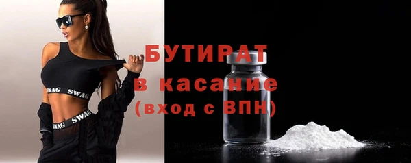 ECSTASY Кодинск