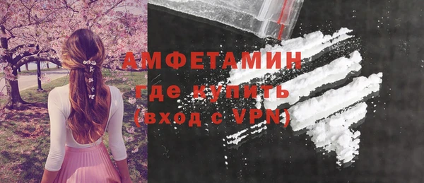 ALPHA PVP Козловка