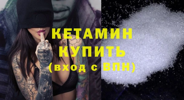ECSTASY Кодинск