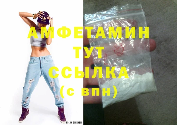 ECSTASY Кодинск