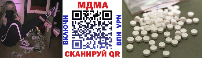 MDMA кристаллы  Ясный 