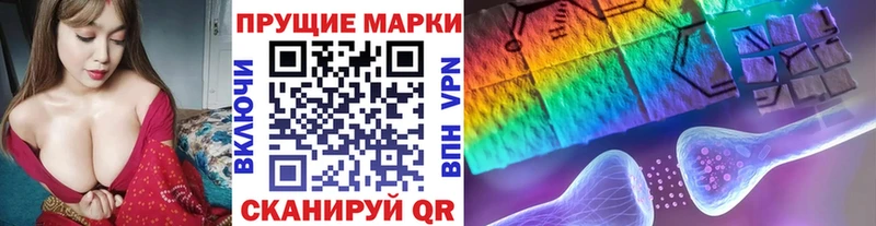 Наркотические марки 1,8мг  наркотики  Ясный 