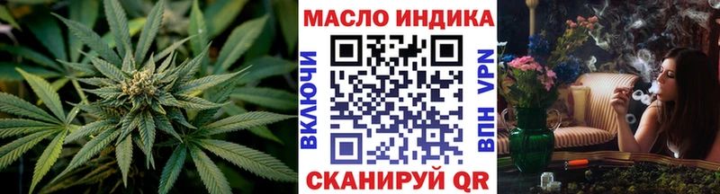 купить закладку Ясный mega ссылка Дистиллят ТГК жижа