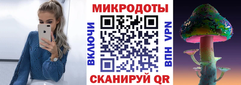 наркотики  гидра как войти  Псилоцибиновые грибы мухоморы  Ясный 